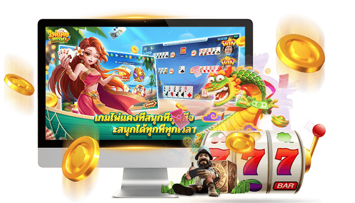 ออกแบบมาเพื่อความเร็วและประสิทธิภาพสูงสุด